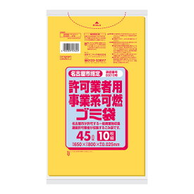 【送料込・まとめ買い×10個セット】日本サニパック 名古屋市指定 許可業者用 事業系 可燃ゴミ袋 45L 10枚