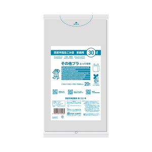 日本サニパック GVN31 西宮市指定 ごみ袋 家庭用 その他プラ とって付き 30L 20枚入