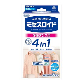 【最大半額！令和セール】白元アース ニオイがつかない ミセスロイド 洋服ダンス用 1年間有効 2個入 防虫剤