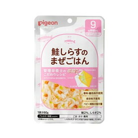 【送料込・まとめ買い×5個セット】ピジョン 食育レシピ 鮭しらすのまぜごはん 80g 9ヵ月頃から