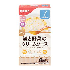 【まとめ買い×3点セット】ピジョン かんたん粉末+鉄 鮭と野菜の クリームソース 6袋入 ベビーフード