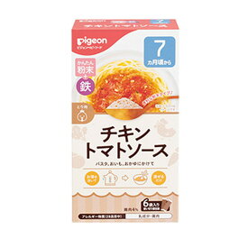 【まとめ買い×3点セット】ピジョン かんたん粉末+鉄 チキントマトソース 6袋入 ベビーフード