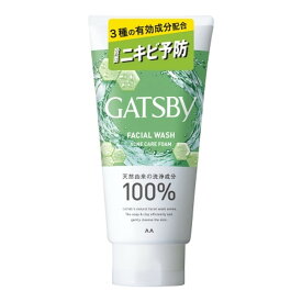 【令和・早い者勝ちセール】マンダム ギャツビー GATSBY 薬用 フェイシャルウォッシュ トリプルケア アクネフォーム 130g