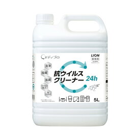 【送料込・まとめ買い×3点セット】ライオンハイジーン メディプロ 抗ウイルス クリ—ナ— 5L