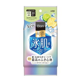 【P20倍★送料込 ×20点セット】ライオン Ban さっぱり感 PREMIUMシート クールタイプ ひんやりシトラスの香り 30枚　※ポイント最大20倍対象