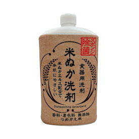 【まとめ買い×3点セット】ロケット石鹸 米ぬか洗剤 食器用洗剤 つめかえ用 800ML