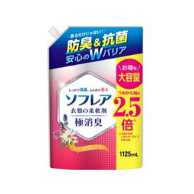 日本合成洗剤 ソフレア 衣類の柔軟剤 大容量 つめかえ用 1125ml