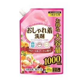 【夜の市★合算2千円超で送料無料対象】日本合成洗剤 おしゃれ着 洗剤 つめかえ用 大容量 1000ml