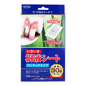 �y�����Ȃ莟��I���z�������̔� TO-PLAN �����������t�V�[�g 30���� �����^�b�`�^�C�v�@�����p�i4949176099707�j���p�b�P�[�W�ύX�̏ꍇ����