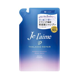 【生活応援価格E】コーセーコスメポート ジュレーム iP タラソリペア 補修美容液 シャンプー ディープモイスト つめかえ用 340ml（4971710523447）※パッケージ変更の場合あり