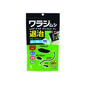 【令和・早い者勝ちセール】紀陽除虫菊 ワラジムシ まとめて退治 粉タイプ 180g