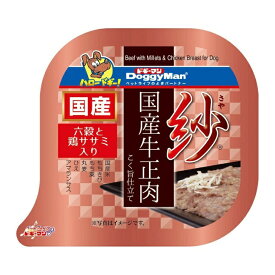 【送料込・まとめ買い×10個セット】ドギーマン 紗 国産牛正肉 六穀と鶏ササミ入り 100g