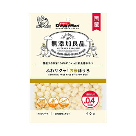 【送料込・まとめ買い×5個セット】ドギーマン 無添加良品 ふわサクッ! お米ぼうろ 40g 犬用 全犬種用スナック