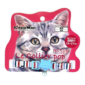 【まとめ買い×3点セット】ドギーマンハヤシ キャティーマン LC302 ねこくびわ ル・コリエ ポップ バカンス 猫用