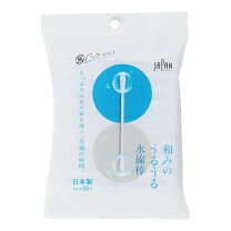 楽天市場】湯上り綿棒の通販