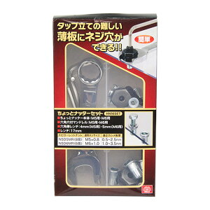 yz Y SK11 ƃib^[Zbg HN56SET 1