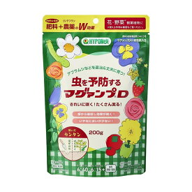 【令和・早い者勝ちセール】ハイポネックス 虫を予防する マグァンプD 200g