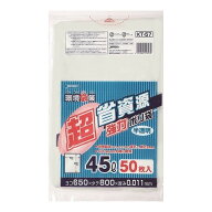 【1点限り！令和お試し価格】ジャパックス KT57 環境袋策 超省資源 強力 ポリ袋 半透明 45L 50枚入