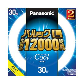 パナソニック Panasonic FCL30EXD28LF32T パルック L 蛍光灯 30形 クール色 2本セット