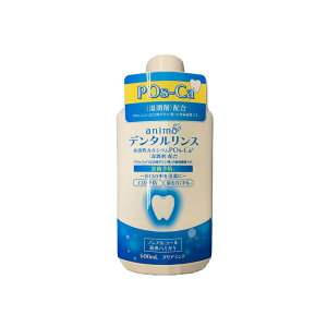 【無くなり次第終了】ロケット石鹸 エオリア デンタルリンス POS-CA ポスカ マウスウォッシュ ミント 600ml 本体 ノンアルコール 液体ハミガキ(4571113808129)※パッケージ変更の場合あり