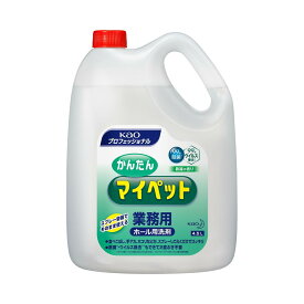 【夜の市★合算2千円超で送料無料対象】花王プロフェッショナル Kao かんたんマイペット 業務用 4.5L ホール用洗剤