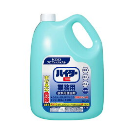 【送料込・まとめ買い×8点セット】花王プロフェッショナル ハイターE 業務用 5kg 衣料用漂白剤
