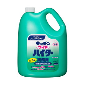 花王プロフェッショナル 業務用 キッチン ワイドハイター 3.5Kg 厨房用除菌漂白剤　液性：弱アルカリ性（4901301033352）※パッケージ変更の場合あり