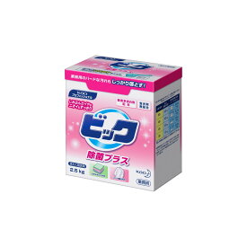 花王プロフェッショナル 業務用 ビック 除菌プラス 2.5kg 洗たく用洗剤