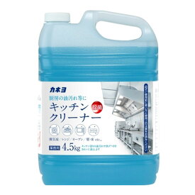 カネヨ石鹸 業務用 キッチンクリーナー 4.5L
