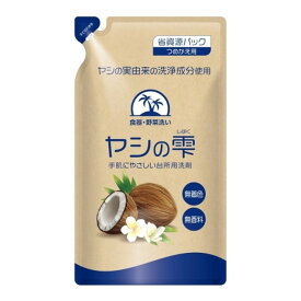 【令和・早い者勝ちセール】カネヨ石鹸 ヤシの雫 無香料 詰替 470ml