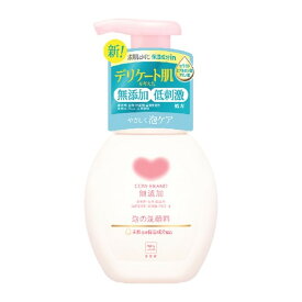 【令和・早い者勝ちセール】牛乳石鹸 カウブランド 無添加 泡の 洗顔料 ポンプ付 160ml