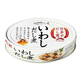 【無くなり次第終了】国分 K&K 日本のだし煮 いわしだし煮 100g EO缶（食品　缶詰）（4901592921482）※パッケージ変更の場合あり