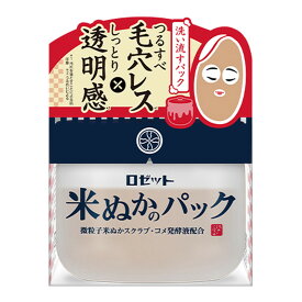 【令和・早い者勝ちセール】ロゼット 江戸こすめ 米ぬかのパック 150g