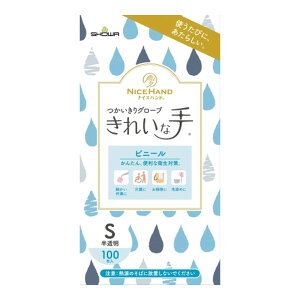 yE܂Ƃߔ×8_ZbgzV[O[u iCXnh ꂢȎ O[u rj[ S 100