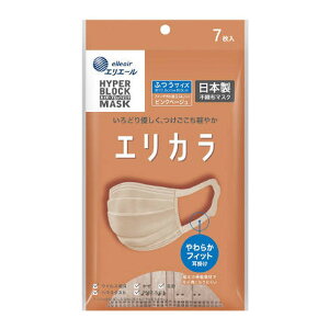 大王製紙 ハイパーブロックマスク エリカラ ピンクベージュ 7枚 ふつうサイズ(4902011834178)