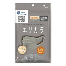 【まとめ買い×3点セット】大王製紙 ハイパーブロックマスク エリカラ グレー 7枚 小さめサイズ