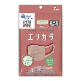 【送料込・まとめ買い×10個セット】大王製紙 ハイパーブロックマスク エリカラ ローズ 7枚 小さめサイズ
