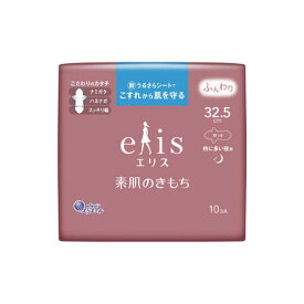 【送料込・まとめ買い×3点セット】大王製紙 エリス 素肌のきもち 特に多い夜用 32.5cm 羽つき 10コ入