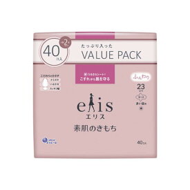 【令和・早い者勝ちセール】大王製紙 エリス 素肌のきもち 多い昼用 23cm 羽つき 40コ入