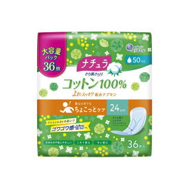 【送料込・まとめ買い×10点セット】大王製紙 ナチュラ さら肌さらり コットン100% よれスッキリ 吸水ナプキン 24cm 50cc 大容量 36枚入