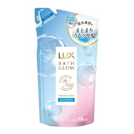 【無くなり次第終了】ユニリーバ LUX ラックス バスグロウ モイスチャーアンドシャイン シャンプー つめかえ用 350g（4902111771472）※パッケージ変更の場合あり