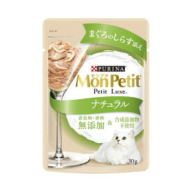 【送料込・まとめ買い×10個セット】ネスレ モンプチ プチリュクスパウチ ナチュラル 成猫 まぐろのしらす添え 30g