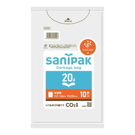 【1点限り！令和お試し価格】日本サニパック nocoo サニパック ポリ袋 半透明 20L 10枚入