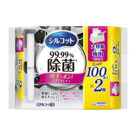 【お一人1点限り！令和セット】ユニ・チャーム シルコット 99.99%除菌 ウェットティッシュ 大容量ケース専用つめかえ 100枚×2個パック入