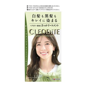 【最大半額！令和セール】ダリヤ クレオディーテ クリアリー カラー オリーブアッシュ