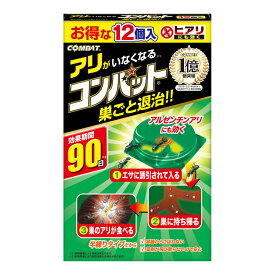 大日本除虫菊 キンチョー アリ用 コンバット 12個入（4987115351202）