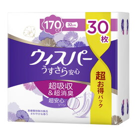 【お一人1点限り！令和セット】P&G ウィスパー うすさら安心 長時間・夜でも安心用 170cc 30枚入