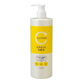 【令和・早い者勝ちセール】熊野油脂 cyclear ビタミンC 化粧水 500ml