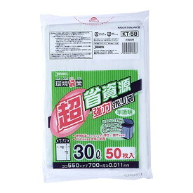 ジャパックス KT58 環境袋策 超省資源 ポリ袋 30L 半透明 50枚入