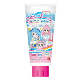 バンダイ ヘアトリートメント ひろがるスカイ! プリキュア 130g（4549660871712）※パッケージ変更の場合あり